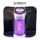 오르디 | 흡입해서 없애고 감전시켜서 또 없애는 2중구조 오르디 모기퇴치기 후기