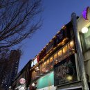 왕십리약국 | 왕십리 한양대 고기집, 양고기 양대포 후기