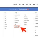 더차이나 이미지