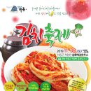 구재봉자두중서 이미지