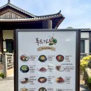 푸드가든 - 가평군 | 푸드가든