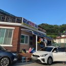 뚜기네 민박 이미지