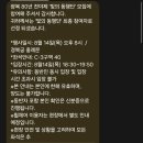 8월 문화가 있는 날 _ 시니어스 합창단 | 전야제 경복궁 [우리는 빛이다] 라인업 대국민 참석자 빛의 동행단 참관 후기 (투바투 프로미스나인 범접)