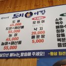 이선생도시어장