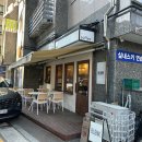 카페 블랭크 | [삼전] 블랭크 :: 스콘이 맛있었던 아늑한 동네 카페