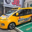 용인대 효 도장 이미지