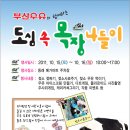 만나목장 이미지