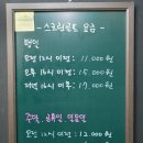 마린스크린골프존 이미지