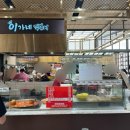 대전 신세계백화점 푸드코트 맛집 이가네떡볶이, 다르다 김밥 추천