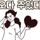 프랑슈 이미지