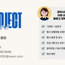 용인대김명훈타이곤태권도 네이버블로그