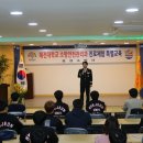 홍성 혜전대학교 이미지