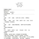 댕이룸 이미지