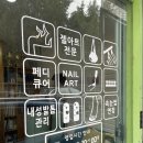 꿈에그린네일샵