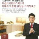 아파트 관리비 매월10% 할인 받는 방법...그리고 우리집 안전 지킴이... 이미지