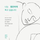 캠프인터숲 이미지