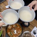 먹거리집 이미지