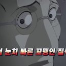 고수의비법 이미지