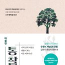 몸과마음 이미지