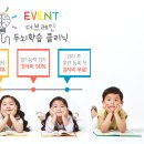 브레인학습연구소