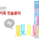 온가족 이미지