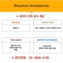 호서호텔 이미지