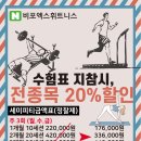 비포엑스 휘트니스 이미지