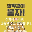 카미 미용실 이미지