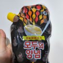 모두의냉장고 | ✨ 냉장고 재료로 순대볶음 한 끼 뚝딱! 모두의양념 후기 ✨
