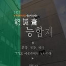 문화정원 아트홀 네이버블로그