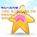 양천향교역 3번출구 뒤 이미지