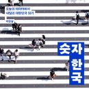 2020 코로나블루 극복하기 이미지