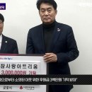 군포시청(시의회) 이미지