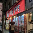 대작골 감자탕 이미지