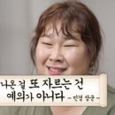 임옥
