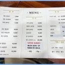 함양밀면 이미지