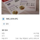 (주)엑센 | [다이소 SD카드] 5000원 가성비 대박! 32GB 마이크로 SD카드 및 리더기 사용 후기