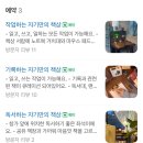 [동탄2] 자기만의 공간 (공유오피스 겸 독립서점)