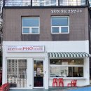 아메리칸 포 하우스(American Pho House) 이미지