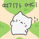 국수서리