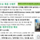 (주)광명전기 이미지