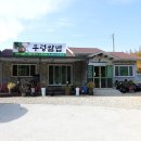 신평가든 이미지