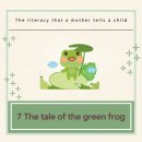 굴개굴개 청개구리 이미지