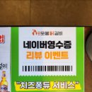 꼬꼬숯불닭갈비 / 샤로수길 닭갈비 맛집 내돈내산 솔직후기