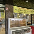 수타향
