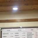 예산수덕사맛집 돌솥더덕정식 대흥식당 웨이팅후기 내돈내산