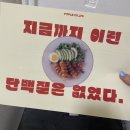 주식회사핏플