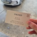 한근농장 | 농장직영 정육점이어서 고기질이 좋은 홍성정육점 오서고깃간