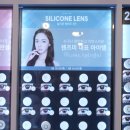 렌즈미 강남CGV점 이미지
