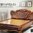 미건돌;흙침대 - 경주시 산업로 4969 | 미건돌;흙침대